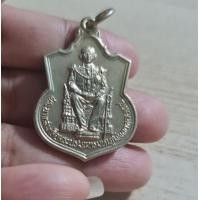 ราคา เหรียญ ร9 ปี 2539 (มือสอง) (360780875)