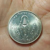 ราคา เหรียญเงิน 150 สมเด็จพระบรมโอรสาธิราช สยามราชกุมาร สภาพ Unc ขาย 750 บาท รวม ส่ง (มือหนึ่ง) (360780054)