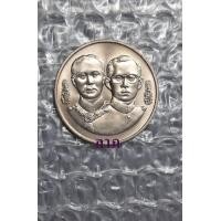 ราคา เหรียญ 20 บาท108 ปีแห่งการสถาปนากระทรวงกลาโหม สภาพใหม่ไม่ผ่านการใช้งาน (A-1) (มือหนึ่ง) (360789858)