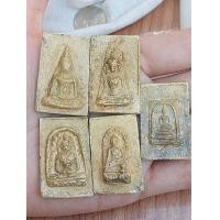 ราคา พระสมเด็จ 2 หน้า (หลังเบญจภาคี) ขายยกชุด 5 องค์ (BJ2) (มือสอง) (360778906)
