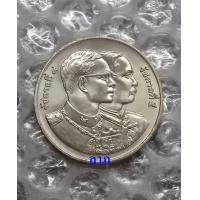 ราคา เหรียญ 20 บาท 120ปี กระทรวงการคลัง สภาพใหม่ไม่ผ่านการใช้งาน (มือหนึ่ง) (360789734)