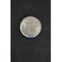 ราคา เหรียญ 1 บาท เรือสุพรรณหงส์ ไม่ผ่านการใช้งาน เหรียญขึ้นน้ำทองสวยคมชัด (A-4) (มือหนึ่ง) (360789413)