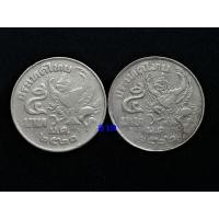 ราคา เหรียญ 5 บาทครุฑข้าง ขายคู่ปี2520+2522 สภาพตามรูปของจริง (A-4) (มือสอง) (360789216)