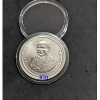 ราคา เหรียญ 50 บาท รัชกาลที่ 9 เฉลิมพระชนมพรรษา 7 รอบ ไม่ผ่านการใช้งาน พร้อมตลับ (มือหนึ่ง) (360789081)