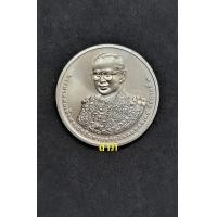 ราคา เหรียญ 50 บาท รัชกาลที่ 9 เฉลิมพระชนมพรรษา 7 รอบ สภาพใหม่ไม่ผ่านการใช้งาน (A-3) (มือหนึ่ง) (360789031)