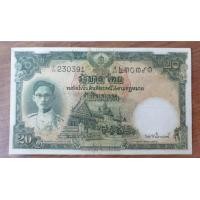 ราคา ธนบัตร 20 บาท ร.9 พระพักตร์หนุ่ม ป เดช เลขดำ ผ่านใช้ (มือสอง) (360788984)