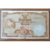 ราคา ธนบัตร 10 บาท ร.8 แบบ 4 รบ.สยาม ผ่านใช้ (มือสอง) (360788872)