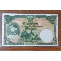 ราคา ธนบัตร 20 บาท ร.8 แบบ 4 ผ่านใช้น้อย (มือสอง) (360788820)