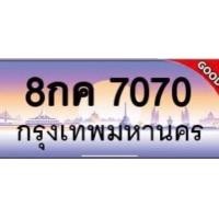 ราคา เลขทะเบียนสวย กราฟฟิค (มือหนึ่ง) (357471619)