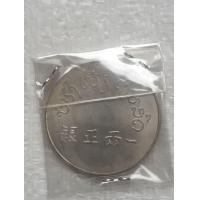 ราคา เหรียญที่ระลึกต่างประเทศเก่า เพื่อการสะสม (มือสอง) (344030317)