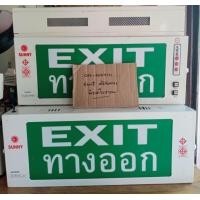 ราคา ป้ายไฟทางออก (มือสอง) (360787255)