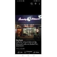 ราคา เซ้งร้านเสริมสวย (360782187)