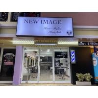 ราคา ร้านเสริมสวย (360781124)