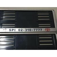 ราคา กรอบป้ายทะเบียน (มือสอง) (360781884)