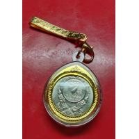 ราคา เหรียญ 5 บาทซีเกมส์ครั้งที่ 18 (มือสอง) (360778089)