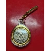 ราคา เหรียญ 2 บาท 100 ปีโรงพยาบาลศิริราชหลังพญานาค (มือสอง) (360777790)
