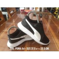 ราคา Puma งานวิ่ง ของแท้มือสอง ศรีสัชนาลัย สุโขทัย (มือสอง) (360787253)