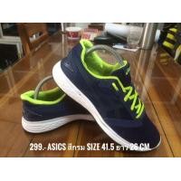 ราคา Asics สีกรม ของแท้มือสอง ศรีสัชนาลัย สุโขทัย (มือสอง) (360786341)