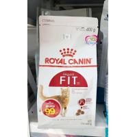 ราคา Royal. canin Fit. อาหารแมวโต รอยัลคานิน ฟิต แมวเลี้ยงปล่อย ขนาด400กรัม (356740044)