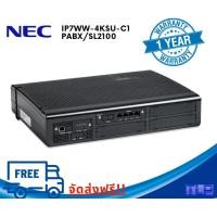 ราคา NEC SL2100 ชุด 3 สายนอก 8 สายใน ตู้สาขาโทรศัพท์ ระบบโทรศัพท์ ระบบโทรศัพท์ภายใน เอ็นอีซี PABX PBX (357918035)