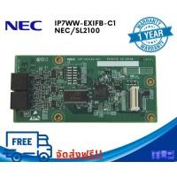 ราคา การ์ดขยาย การ์ดเชื่อมตู้ System expansion BUS daughter board IP7WW-EXIFB-C1 NEC SL2100 (356879701)