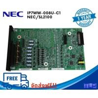 ราคา 8 สายใน 8 Hybrid Analog Extensions Board IP7WW-008U-C1 NEC SL2100 (356879490)