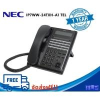 ราคา เครื่องคีย์ 24 ปุ่ม 24 Key Hybrid (4W) Multi Line Terminal IP7WW-24TXH-A1 TEL เครื่องโทรศัพท์ NEC-SL2100 (มือหนึ่ง) (356877586)