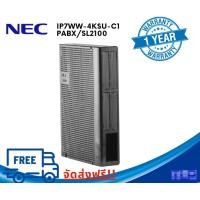 ราคา โครงตู้ เคสตู้สาขาโทรศัพท์ PABX 4CH Main Expansion Chassis IP7WW-4KSU-C1 PABX SL2100 (356879415)