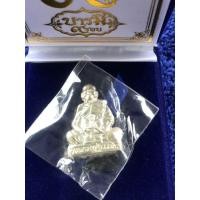 ราคา รูปหล่อปั๊มเนื้อเงินรุ่นแรก ปี 59 หลวงปู่แสน วัดบ้านหนองจิก (มือหนึ่ง) (360776771)