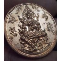 ราคา 4912-เหรียญพระวิษณุกรรม เพาะช่าง เนื้อทองแดง (มือสอง) (336466916)