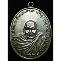 ราคา เหรียญเก่าเนื้อเงินค่ะ (มือสอง) (360152382)