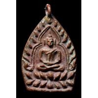 ราคา เหรียญหล่อโบราณเจ้าสัว เนื้อทองแดงเก่า (มือสอง) (356918560)