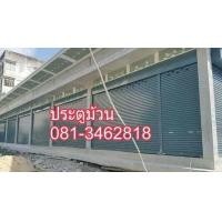 ราคา ซ่อมประตูม้วนบางปู บางนา สมุทรปราการ บางพลี แพรกษา สำโรง เทพารักษ์ (มือสอง) (334188759)