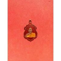 ราคา เหรียญฉลองสมณศักดิ์หลวงปู่ทิม วัดละหารไร่ ระยอง ปี 2508 รุ่นแรก ตอกโค็ด เนื้อทองแดง ลงยา เหรียญสภาพสวย คม ผิวแห้ง สมบูรณ์ แท้ เดิมๆ (มือสอง) (346280694)