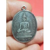 ราคา เหรียญหลวงพ่อมงคลบพิตร เนื้อเงินปี2460 (มือสอง) (354385502)