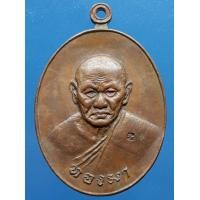 ราคา เหรียญหลวงพ่อทองมา วัดสว่างท่าสี (มือสอง) (339497420)