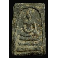 ราคา พระสมเด็จดำ วัดระฆังฯ พิมพ์ใหญ่เกศทะลุซุ้ม กรุเก่า เนื้อผงใบลาน ผสมแร่เหล็กน้ำพี้ เหล็กไหล หายาก แม่เหล็กสามารถดูดติด (S505) (มือสอง) (344186145)