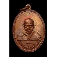 ราคา เหรียญหลวงพ่อคล้ายหลังพ่อเฟื่อง (มือสอง) (336925095)