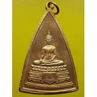 ราคา เหรียญหลวงพ่อโต วัดยาง กะไหล่ทอง (มือสอง) (339295518)