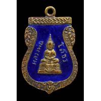 ราคา เหรียญเนื้อเงินกะหลั่ยทองลงยา หลวงพ่อโสธร จ.ฉะเชิงเทรา องค์ที่ 2 (มือสอง) (353119605)