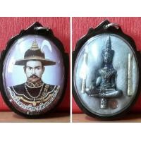 ราคา ล็อคเก็ตจัมโบ้สมเด็จพระเจ้าตากสินมหาราช หลังฝัง พระยอดธงทรงเครื่อง หัวนะโม ตะกรุดทอง 2 ดอก รุ่นแรก วัดสุทธาวาส ฉากม่วงน้ำตาล(สีเปลือกมังคุด) (มือหนึ่ง) (123885478)