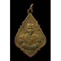 ราคา เหรียญหลวงพ่อรุ่ง วัดท่ากระบือ หลังพระประธาน (มือสอง) (343596238)