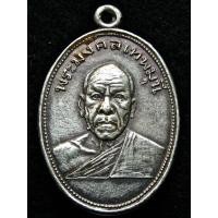 ราคา เหรียญเก่าเนื้อเงินค่ะ (มือสอง) (360171626)