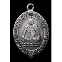 ราคา เหรียญหลวงพ่อเอม วัดคลองโป่ง เนื้อเงิน (มือสอง) (355590887)