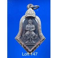 ราคา ท้าวเวสสุวรรณ วัดจุฬามณี รุ่นแรก ปี 2545 เนื้อตะกั่ว (มือสอง) (360341658)