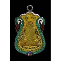 ราคา เหรียญฉลุหลวงปู่เอี่ยม วัดหนัง เนื้อเงินลงยาหน้าทองคำ (มือสอง) (351550830)