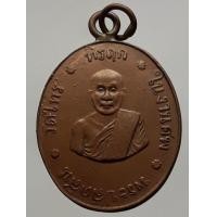 ราคา เหรียญหลวงพ่อสิน วัดไทร (มือสอง) (355808046)