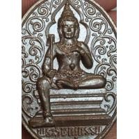 ราคา 6295-เหรียญพระวิษณุกรรม ที่ระลึกไหว้ครู 103 ปีเพาะช่าง เนื้อทองแดง ปี 58 (มือสอง) (358623594)