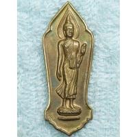 ราคา เหรียญพระพุทธ25ศตวรรษฝาบาตรค่ะ (มือสอง) (354641636)