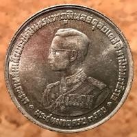 ราคา เหรียญในหลวงรัชกาลที่ 9 พระชนมายุครบ 3 รอบ ปี พ.ศ. 2506 เนื้อเงิน สภาพเดิมสวย บูชาแล้วเป็นสิริมงคล (มือหนึ่ง) (353559598)
